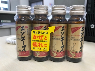 第2類医薬品 ハイビタオール4000 100ml