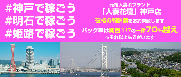 かなみ2024年12月11日(水)のブログ｜尼崎人妻風俗デリヘル 尼崎人妻援護会