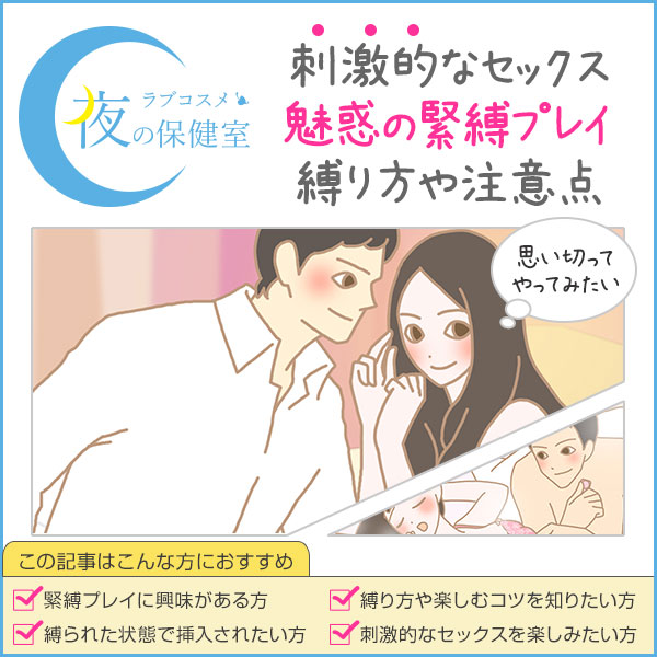 テニス部の後輩を拘束して監禁！Gカップの後輩を亀甲縛りでセックスSP(ビッチ童顔ピクセル) - FANZA同人