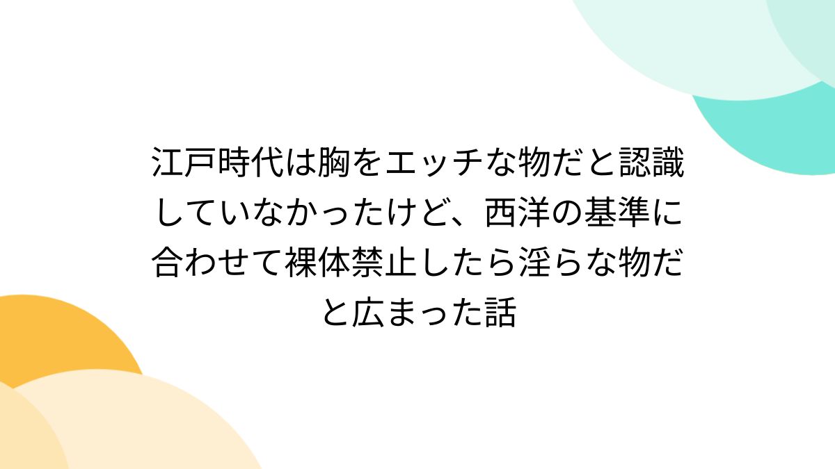 江戸時代のHow to SEX本『閨中枕文庫』/江戸ラブマニュアル【恋本コラム】