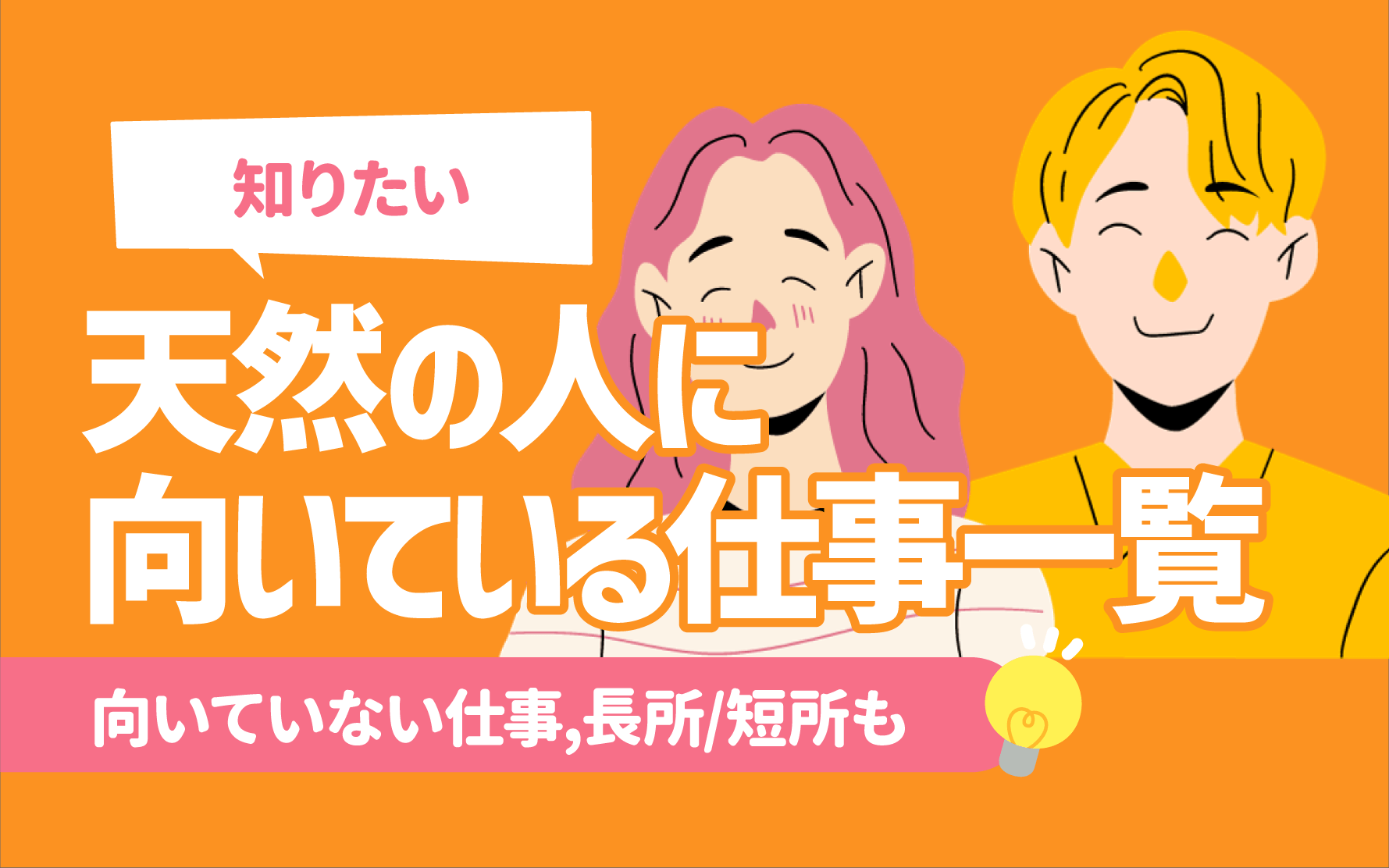 なぜ、タモリさんは「人の懐」に入るのが上手いのか？ | フリマアプリ ラクマ