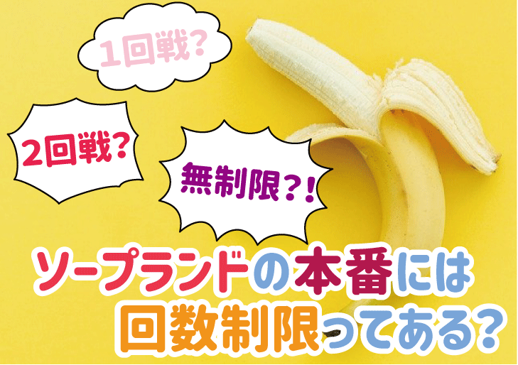 橋本駅近く｜相模原・橋本にあるピンサロの和風サロン零