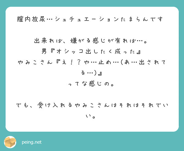 セントラルレディースクリニック,骨盤底障害,性器脱,排尿障害