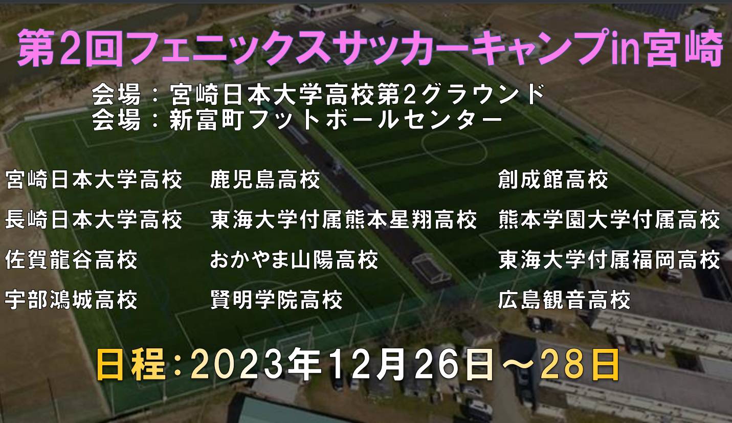 佐賀県の株式会社日本フェニックスの求人情報｜株式会社日本フェニックス【営業,高収入,シニア歓迎】