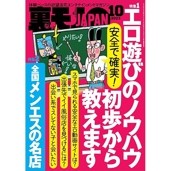 体験談】松島新地の歩き方！システムや料金・行き方を徹底ガイド！女の子は飛田以上!? | Trip-Partner[トリップパートナー]