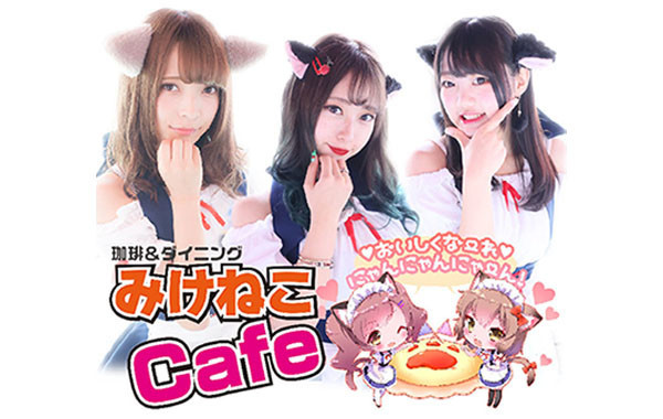 ほぉ～むカフェオリジナル「萌えキュンポップコーン」発売！ | 秋葉原・大阪のメイドカフェなら【あっとほぉーむカフェ】