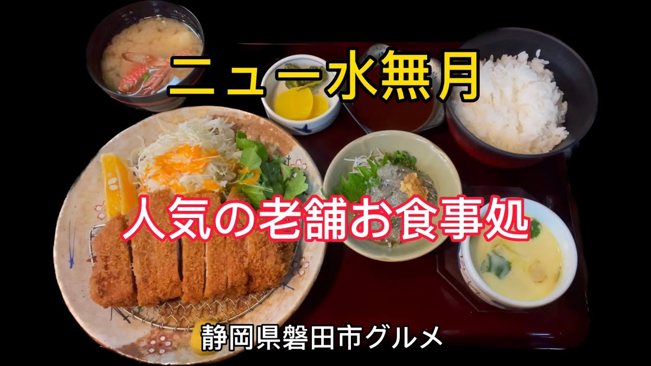 浜松町モノレール改札にあった喫茶キラキラが、貿易センタービルで復活！｜ハスつか