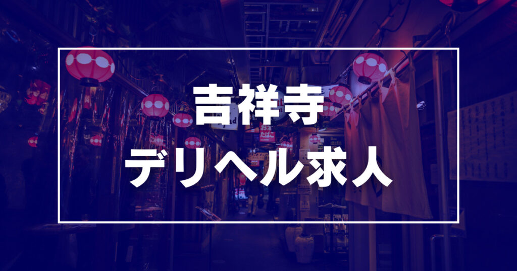 香川のデリヘル求人(高収入バイト)｜口コミ風俗情報局