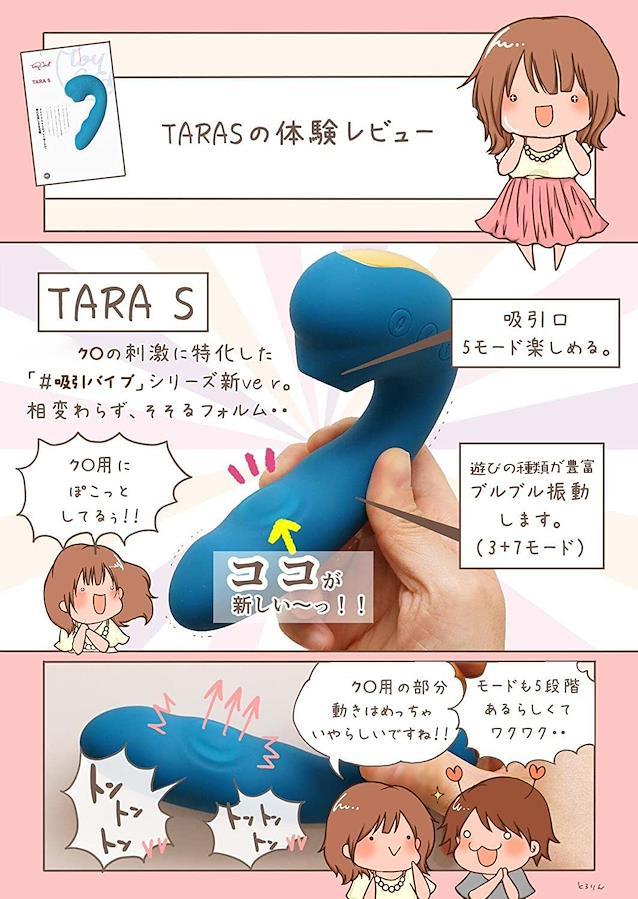 女性向け】バイブのおすすめ14選！女の子が選ぶバイブの特徴や種類をアダルトグッズ販売員が解説！ | ラブトリップ