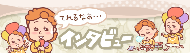 40代からの風俗求人【錦糸町】