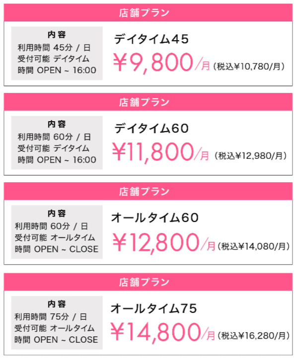 じぶんdeエステ」でセルフエステ体験！効果や口コミは？全機種使い放題でジム付きなのにお得な料金にびっくり | YOGA HACK（ヨガハック）–