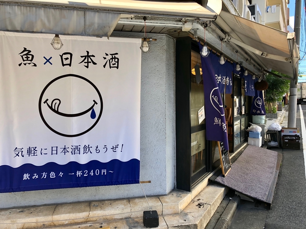 神田ラーメンわいず」監修 大塚「油そば専門店 承之介（しょうのすけ）」にて