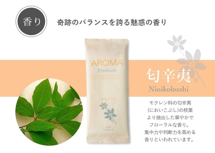 アロマおしぼり AROMA Premium