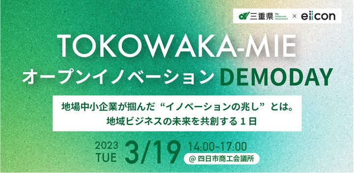 会社を巻き込み「個としての思い」も実現する４つの秘訣 - DG Lab Haus