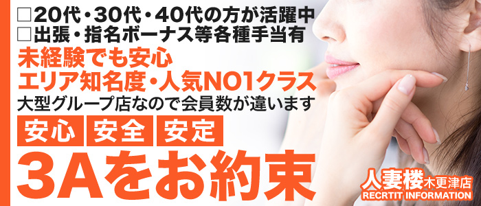 もえか2024年06月05日(水)のブログ｜木更津人妻風俗デリヘル 木更津人妻花壇