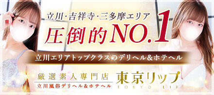 渋谷のおすすめ風俗ランキング！各ジャンルごとに徹底解説 | 東京風俗LOVE-風俗体験談レポート＆風俗ブログ-