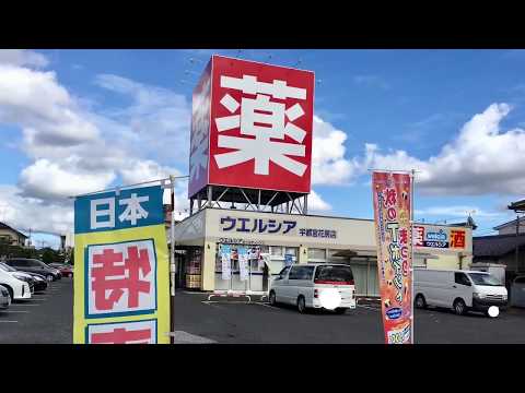 栃木・宇都宮 メンズエステ Lu.Angea（ル・アンジア）