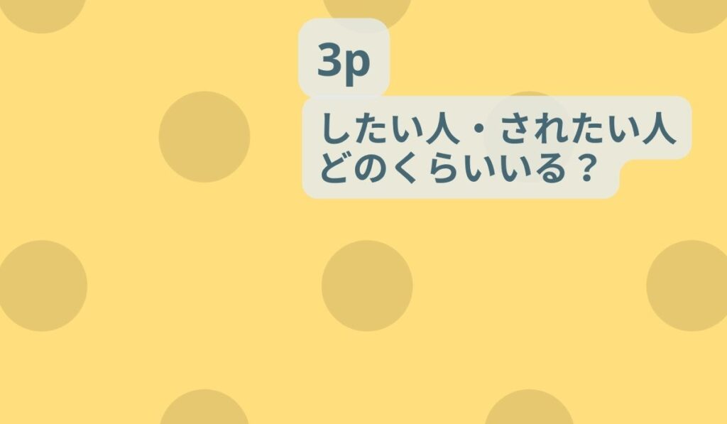 初心者必見】３Pシュートが入らない！成功率を上げるシュートフォームのポイント8つ - なこすけ３Pスリーポイント