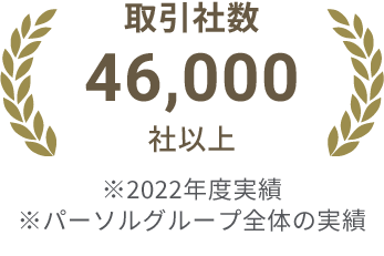 Agu hair FILUM四日市日永の美容師・スタイリストの求人