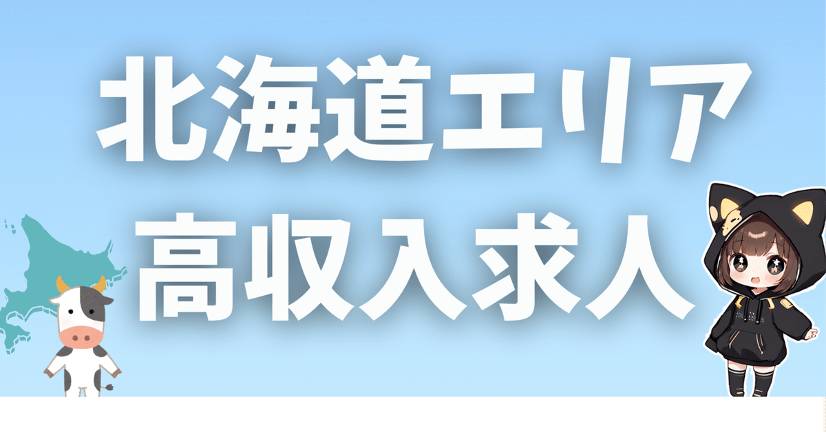 トップページ | 大阪の高収入風俗男性求人汝々艶(じょじょえん)