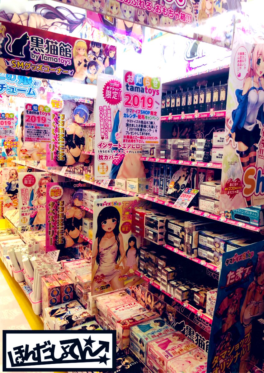 ムスメコネクト公認店「LOVE&PEACE大宮店」さんにインタビュー！ | ムスメコネクト