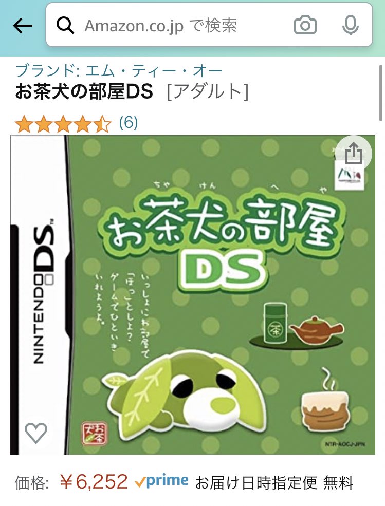 書道の達人は、悪ガキにイタズラされ続けても【平常心】を失わずにいつもどおり筆を走らせる事が出来るのか！?友美（29歳）保険外交員 エロ動画・アダルトビデオ動画 