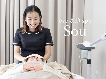 D-SPA | 新宿 | メンズエステ・アロマの【エステ魂】