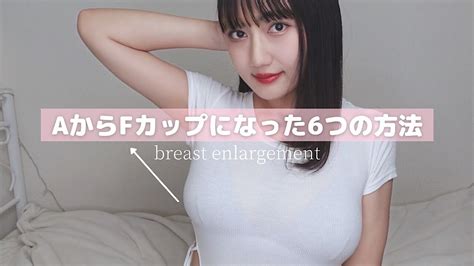 424 むふふ女優 横宮七海 前編