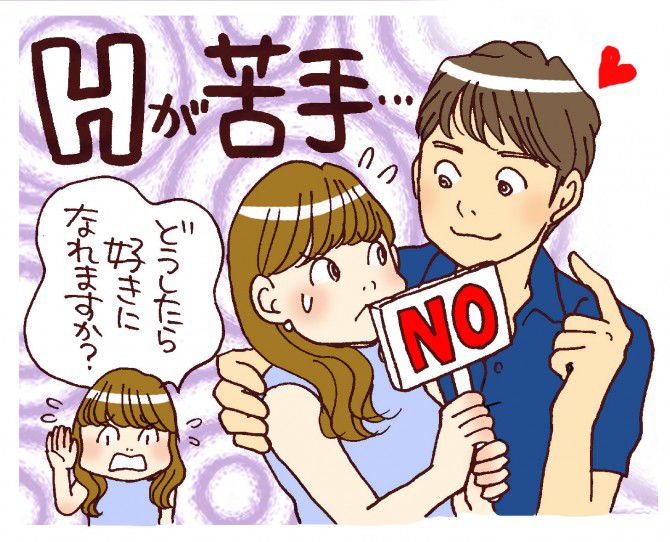 甥っ子たちとどちゃくそセックスした話 - 同人誌 - エロ漫画