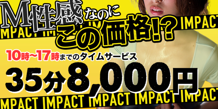 難波にピンサロはない！周辺のピンサロと激安で遊べる手コキ風俗5店へ潜入！【2024年版】 | midnight-angel[ミッドナイトエンジェル]