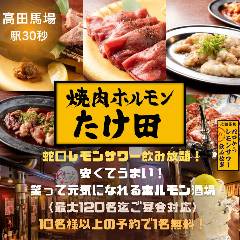 フェリックス高田馬場(新宿区) | 仲介手数料無料のゼロヘヤ