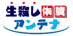 幡ヶ谷「ハタエス」山口みく〜ひとつになれたメンエス体験レポート〜 | メンズエステ体験 Men's