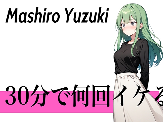 初撮り】元子役の大学1年生 JAZZダンスに明け暮れる147cm小柄美少女 よく褒められるという美尻と性感帯は乳首とクリ これまで一番良かったSEXは首絞めプレイで中イキと潮吹きをしてみたい 