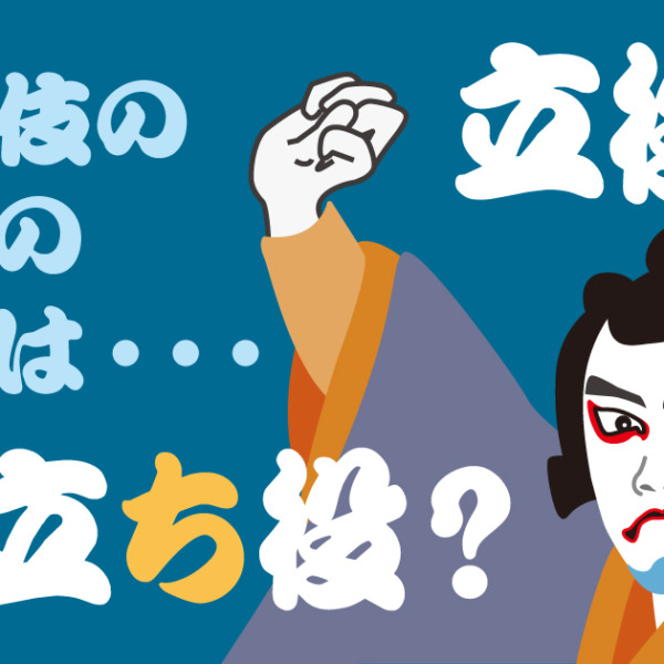 ジュニ代表岡村が語る『クライアント要望の斜め上を行くプランニング方法とは?』｜株式会社ジュニ