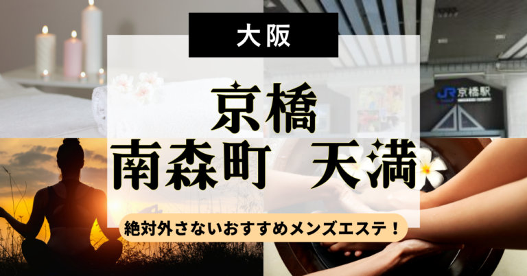 アラッソ 旧ミーティア「三条 るる (22)さん」のサービスや評判は？｜メンエス