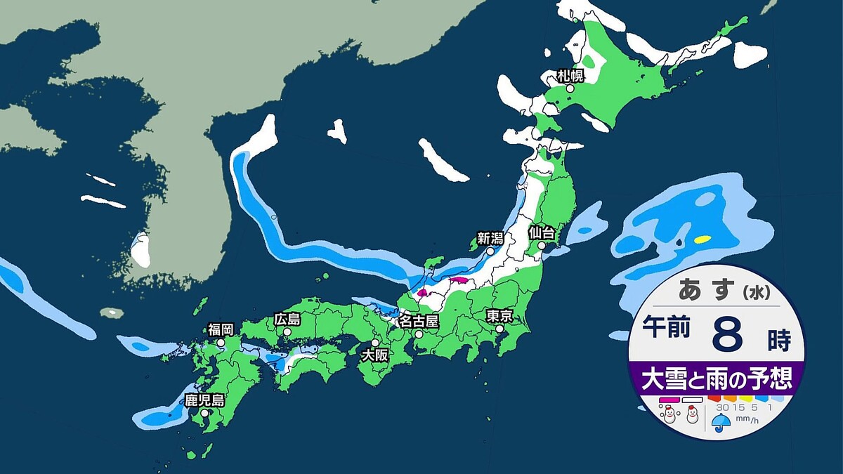 2024】初雪はいつ？名古屋の気象データから冬の暮らしを考える | 不動産の教科書