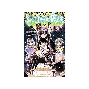 相棒season19」最終エピソードキーパーソン、出雲麗音役・篠原ゆき子インタビュー(3/3) | WEBザテレビジョン