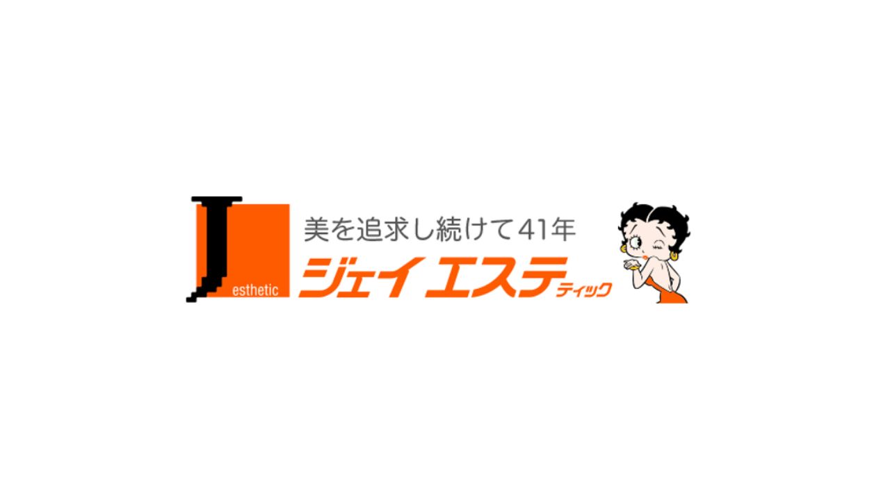 閉店】ジェイエステティック大宮東店の口コミ・行き方 - エピウォーカー