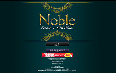 SMクラブ Noble on