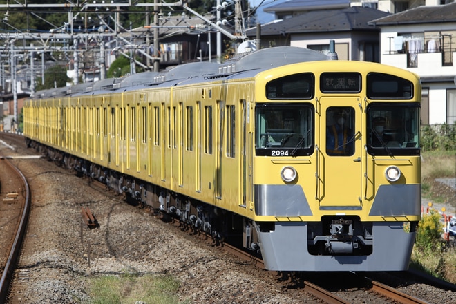 西武ハイキング「元加治駅de受付」 / エル丸さんのヤマノススメ巡礼マップ（天覚山・大高山・子の権現）の活動日記 |