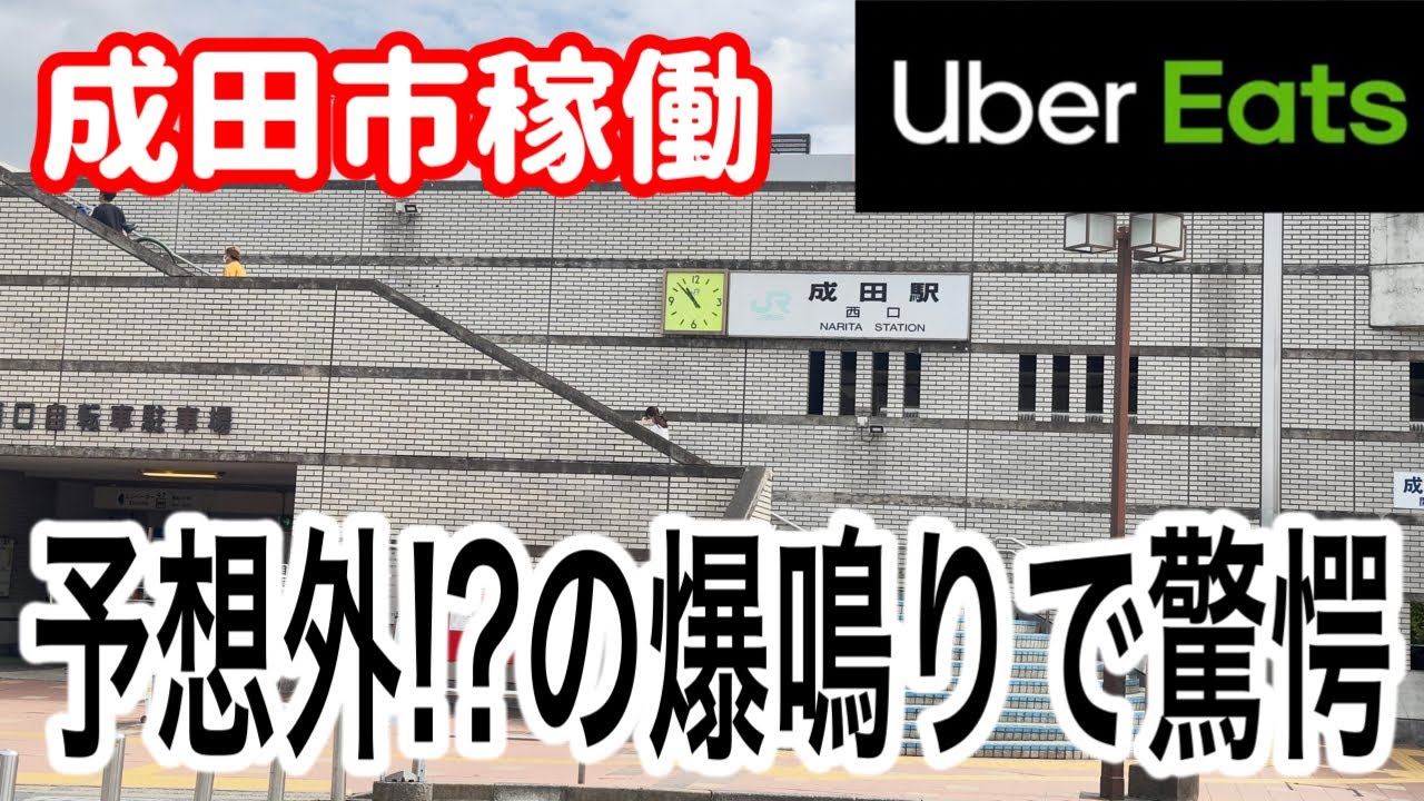 はしらデリ＆カフェ ｜成田駅東口から徒歩1分！誰もがほっとできる空間の喫茶店 ｜