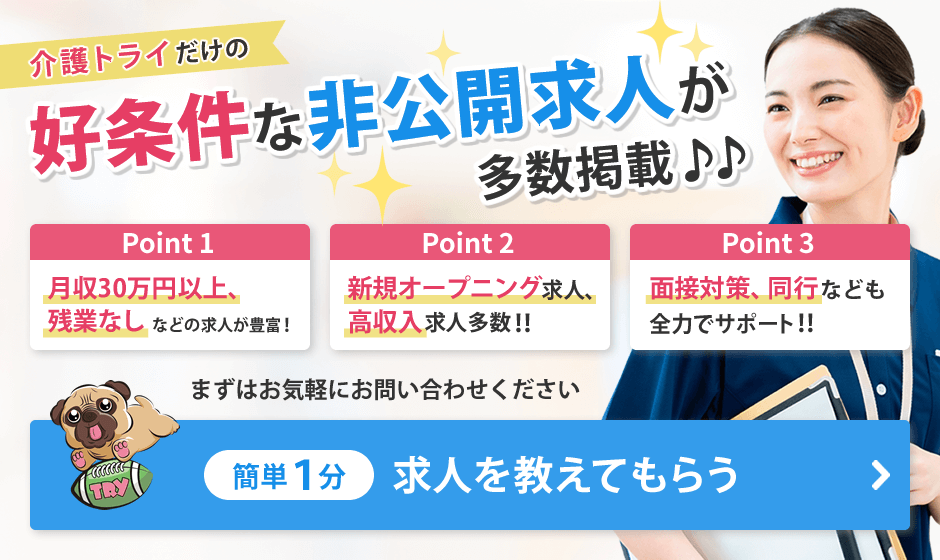 人事サポート株式会社(貝塚)のアルバイト・バイト求人情報｜【タウンワーク】でバイトやパートのお仕事探し