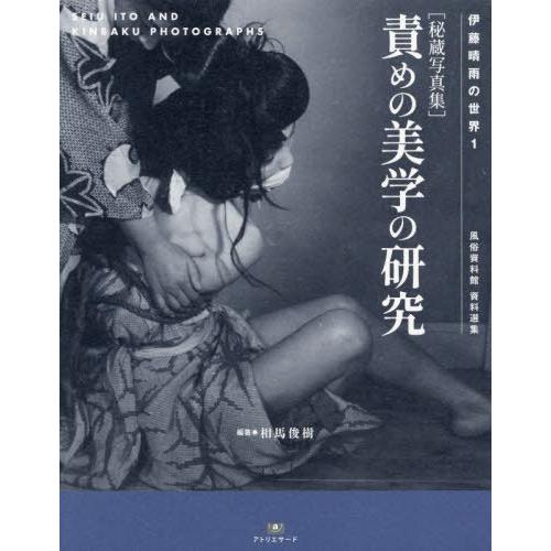 新規登録で全巻50％還元！】【中出し】絶対本番出来る生中出し風俗嬢 Vol.1 / 