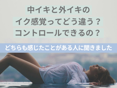 女性が行為で本当に気持ちいいと感じてるときのしぐさ10選｜20代女子がオジサマに教えたい100のコト