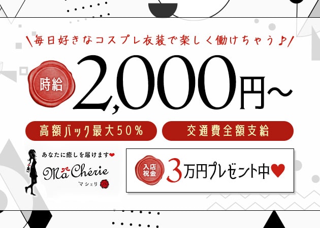 大阪・梅田で人気のガールズバーおすすめ10選 - ガールズバーステーション