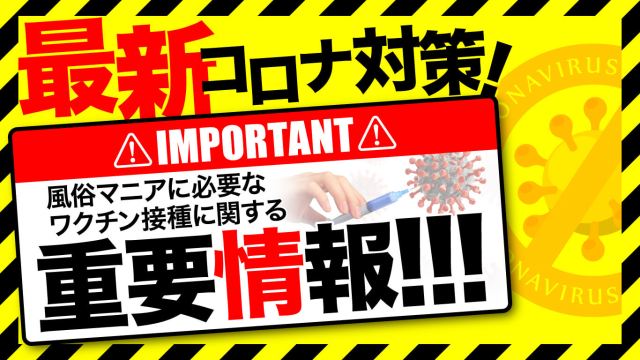 ソープは予約なしでも行ける？予約の仕方や遊び方まで解説 | purozoku[ぷろぞく]