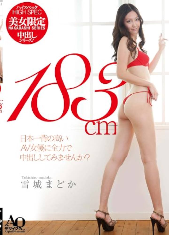 海外「日本のAV女優がエロすぎる。こんな子たちがセ○クスしてるとか信じられない」（画像） - ポッカキット