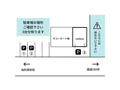 2024年最新】AUBE HAIR theo(テオ)【秋田由利本荘梵天店】の美容師求人(正職員) | ジョブメドレー