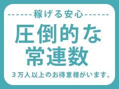 白咲 はるか ✨🕺🎶🎶奥サマンサ (札幌ハレ系)