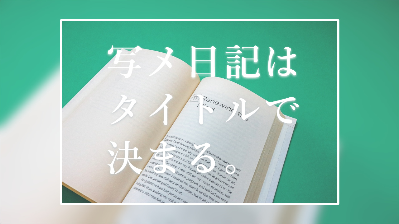 お風呂屋さんの女の子の写メ日記みたいな | エロ